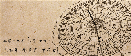 2019年09月24日出生的宝宝五行缺水取名提示