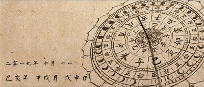 2019年11月7日出生的宝宝五行缺火取名提示