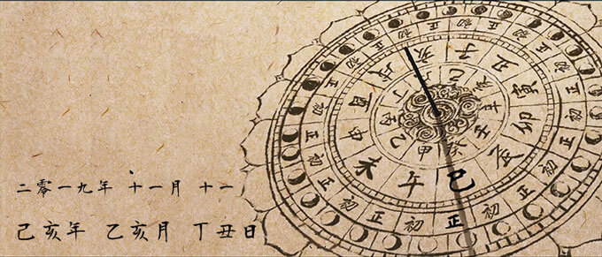 2019年12月6日出生的宝宝五行缺金取名提示