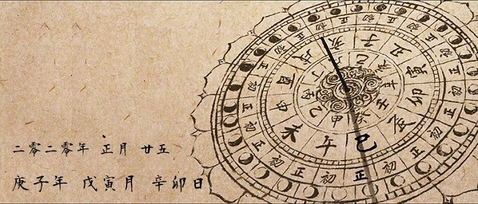 2020年2月19日出生的宝宝五行缺金取名提示