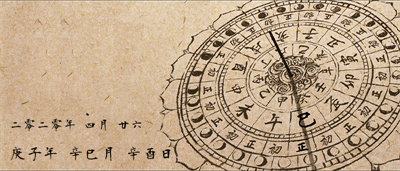 2020年05月18日出生的宝宝五行缺木火取名提示