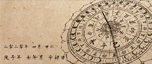 2020年06月17日出生的宝宝五行缺木火取名提示