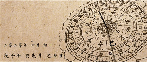 2020年07月21日出生的宝宝五行缺土金取名提示