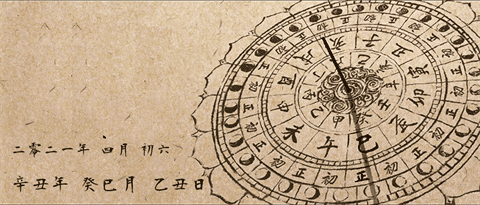 2021年05月17日出生的宝宝五行缺土金取名提示