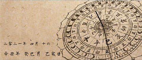 2021年05月27日出生的宝宝五行缺水木取名提示