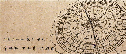 2021年07月06日出生的宝宝五行缺火土取名提示