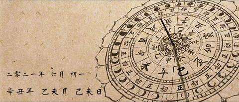 2021年07月10日出生的宝宝五行缺水木取名提示