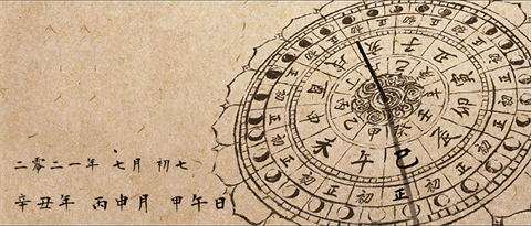 2021年08月14日出生的宝宝五行缺土金取名提示