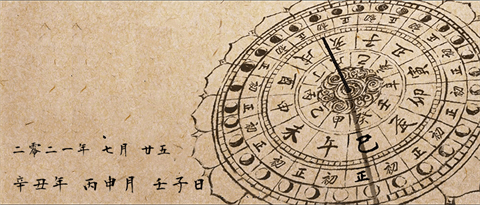 2021年09月01日出生的宝宝五行缺金水取名提示