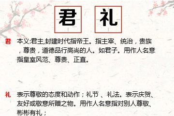 男孩五行缺金起名优选