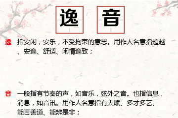 女孩五行喜土名字宝典