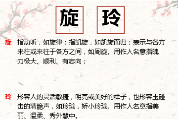 女孩五行喜金名字合集