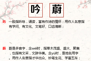 男宝宝五行缺木起名宝典