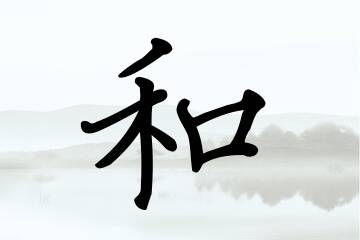 带和字的男孩名字优选