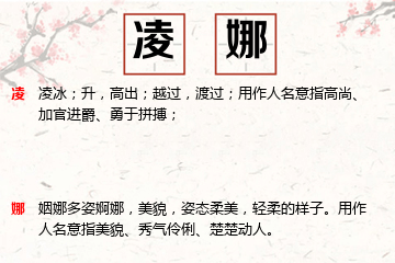 女宝宝名字五行属水最吉利的字