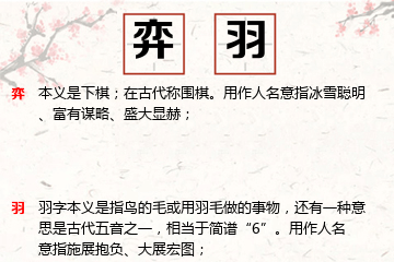 适合男孩带木字旁的名字