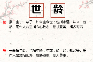 起名五行属金的男孩名字