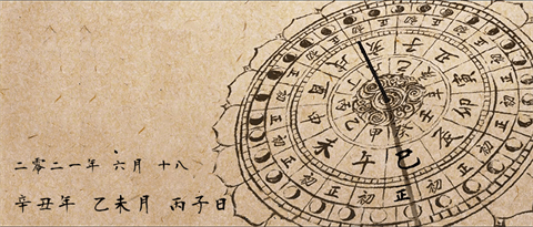 2021年07月27日出生的宝宝五行缺金水取名提示